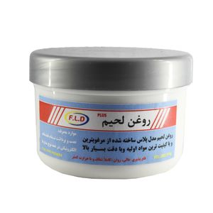 روغن لحیم 100گرمی مرغوب