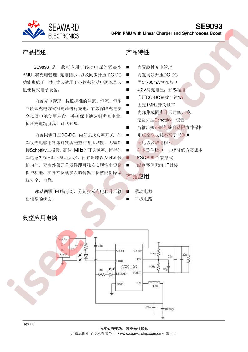 SE9093