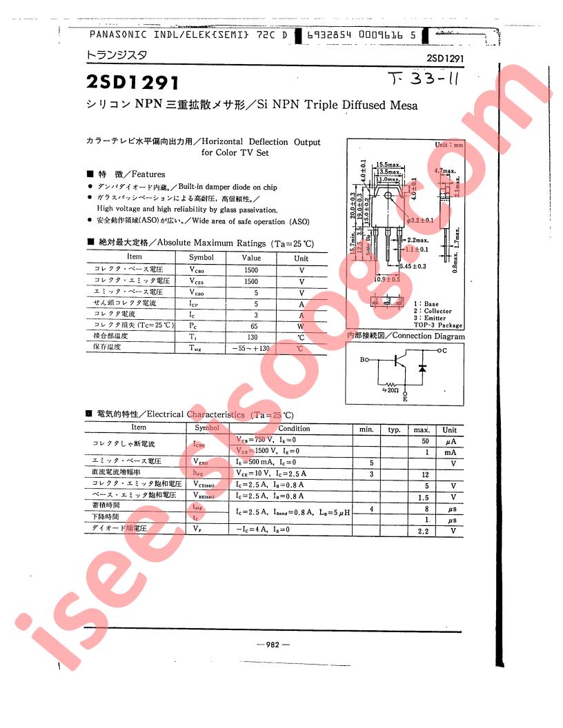 2SD1304S