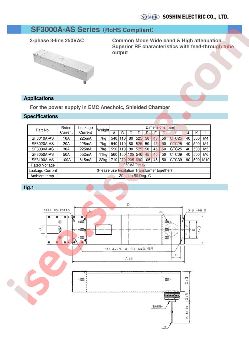 SF3000A-AS