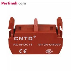 کنتاکت کمکی بسته CNTD مدل C01VN