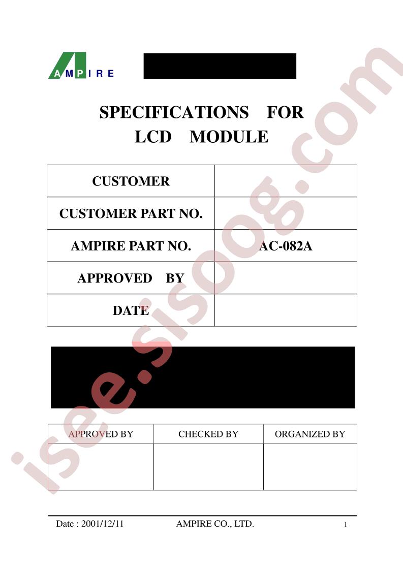 AC-082ASJL