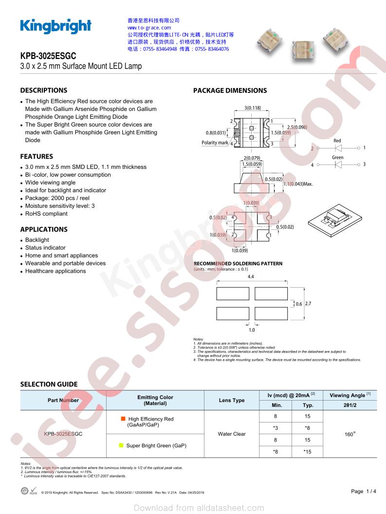 KPB-3025ESGC