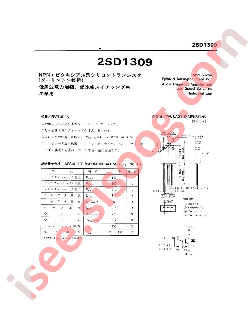 2SD1309