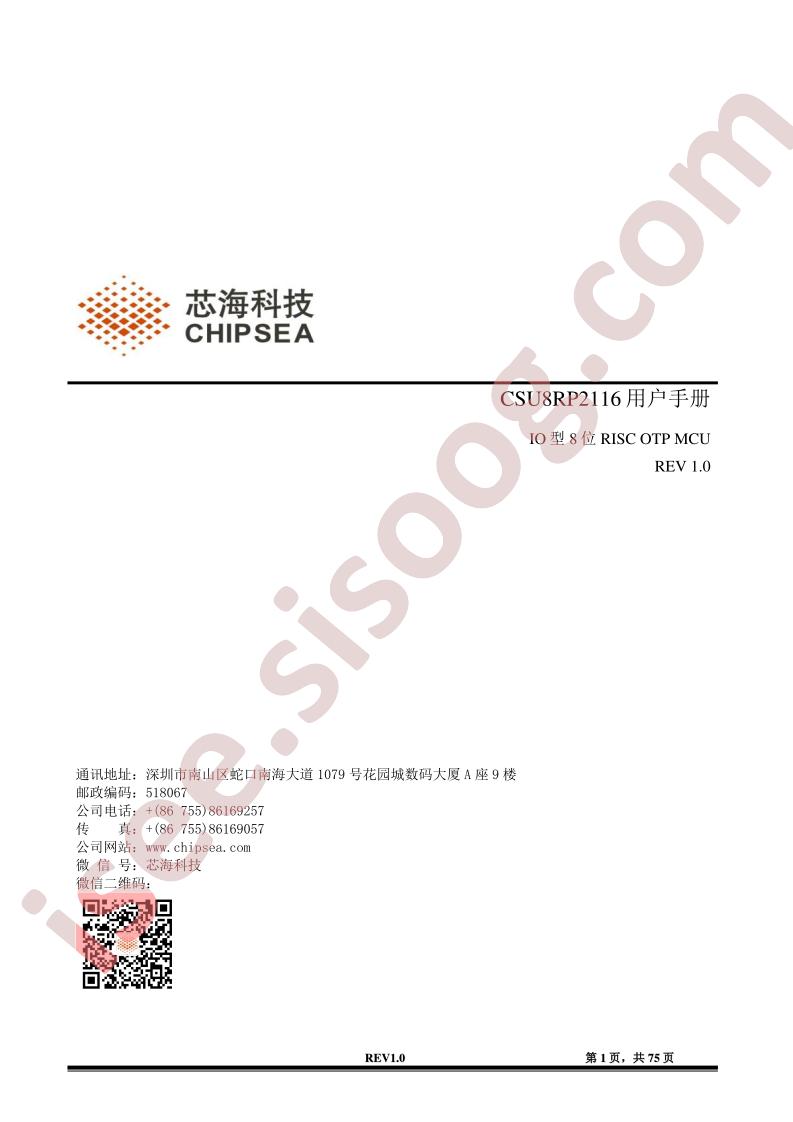 CSU8RP2116