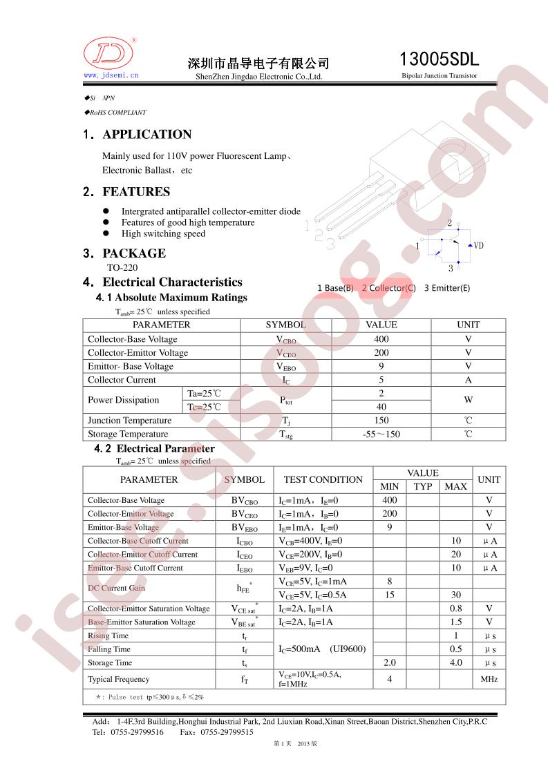 13005SDL