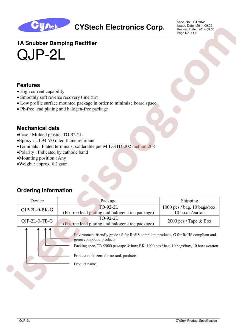 QJP-2L