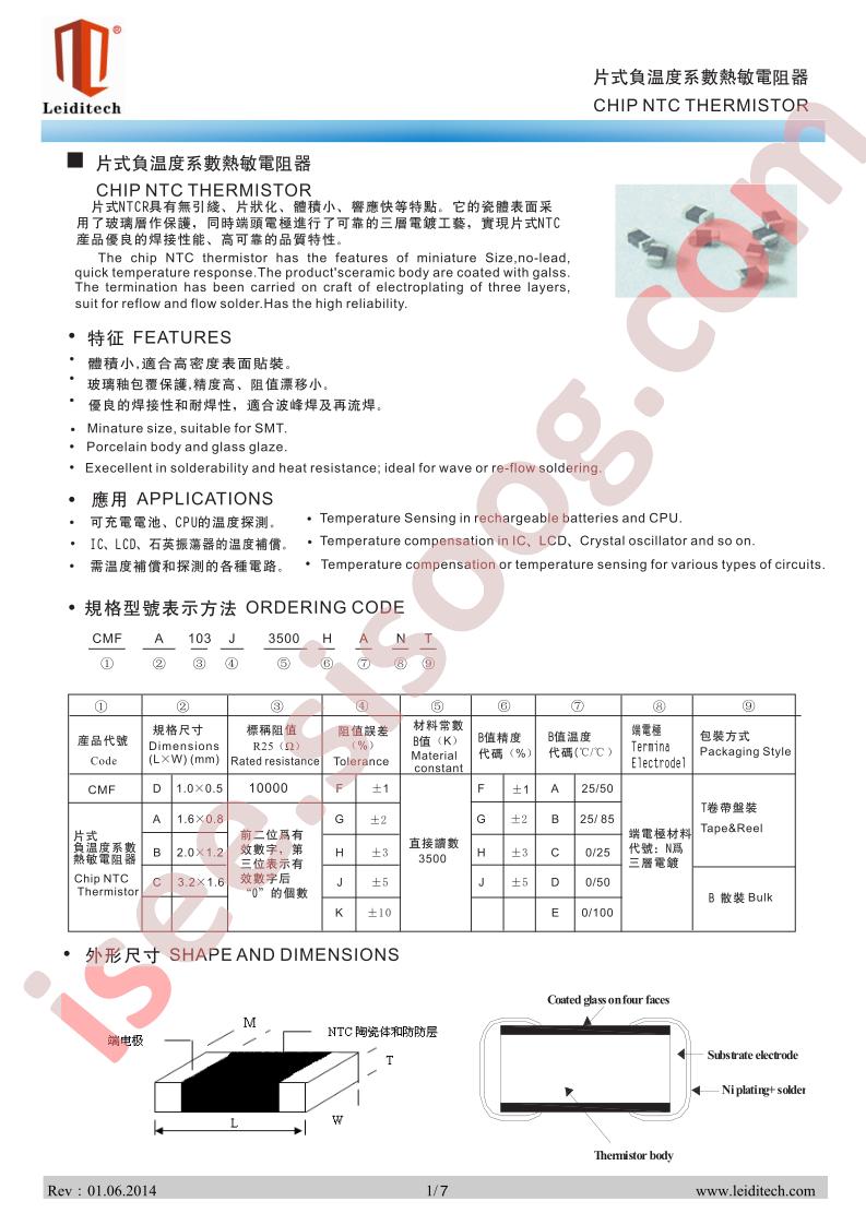 CMFA102G3200HANT