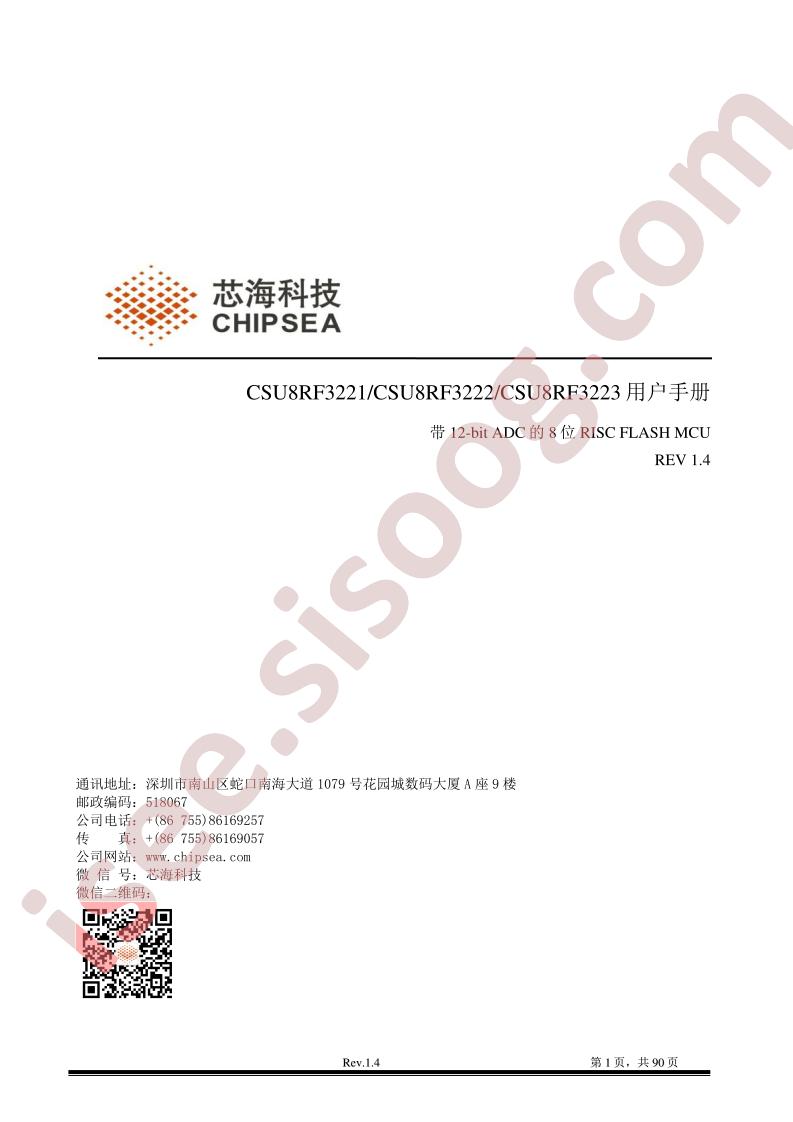 CSU8RF3221