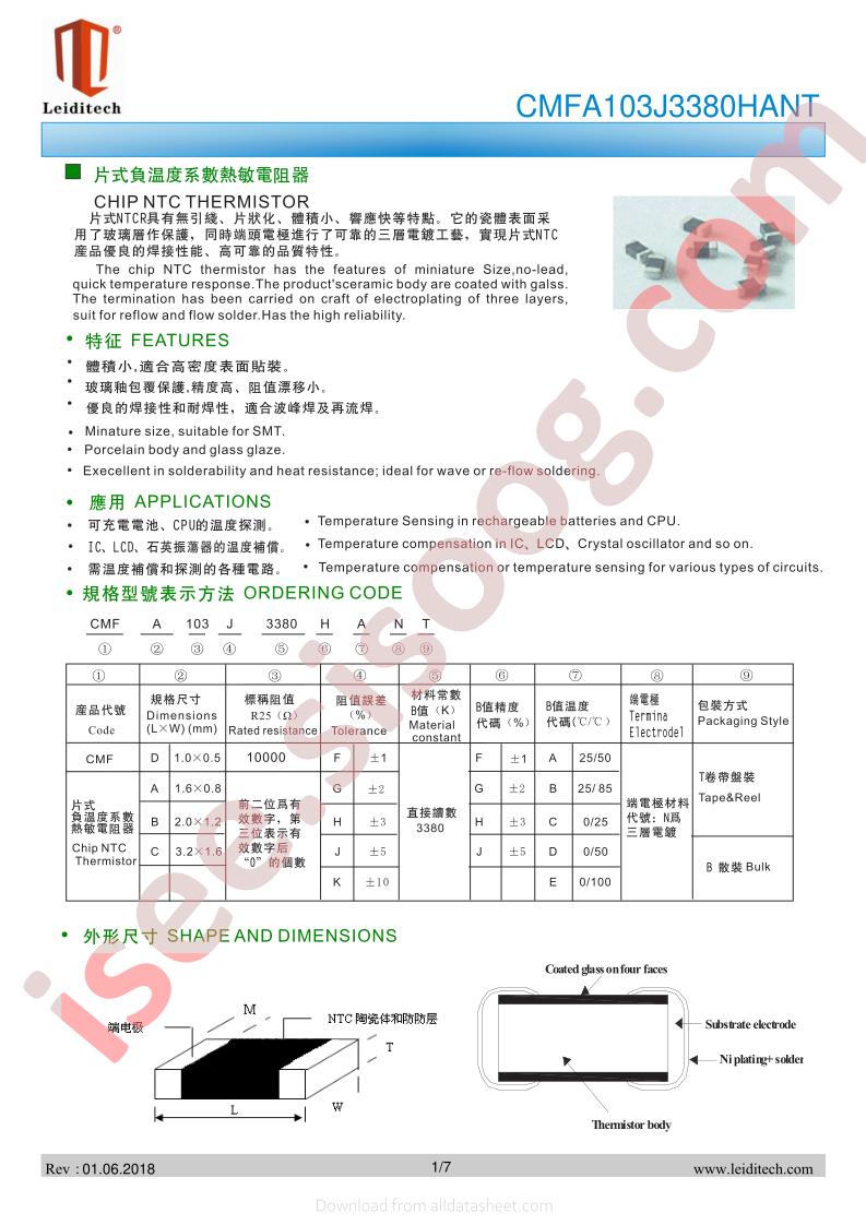 CMFA10000F3380FANT