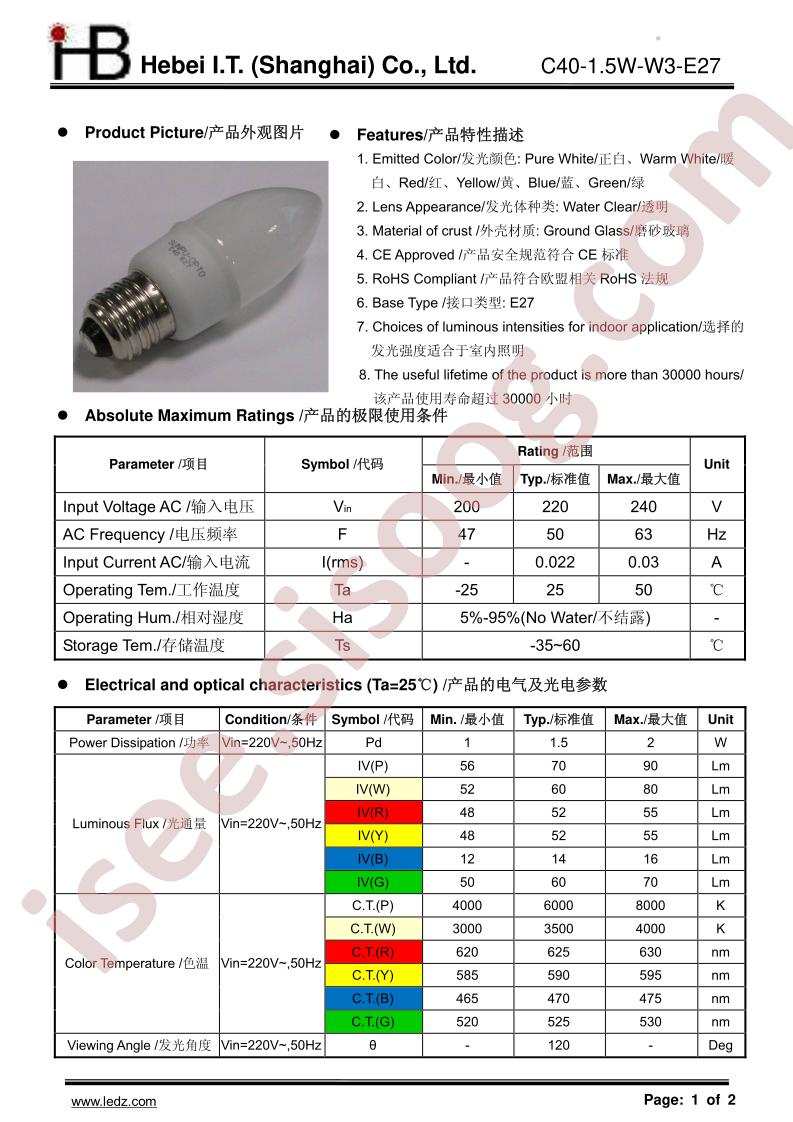 C40-1.5W-W3-E27