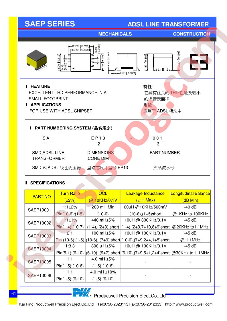 SAEP13007