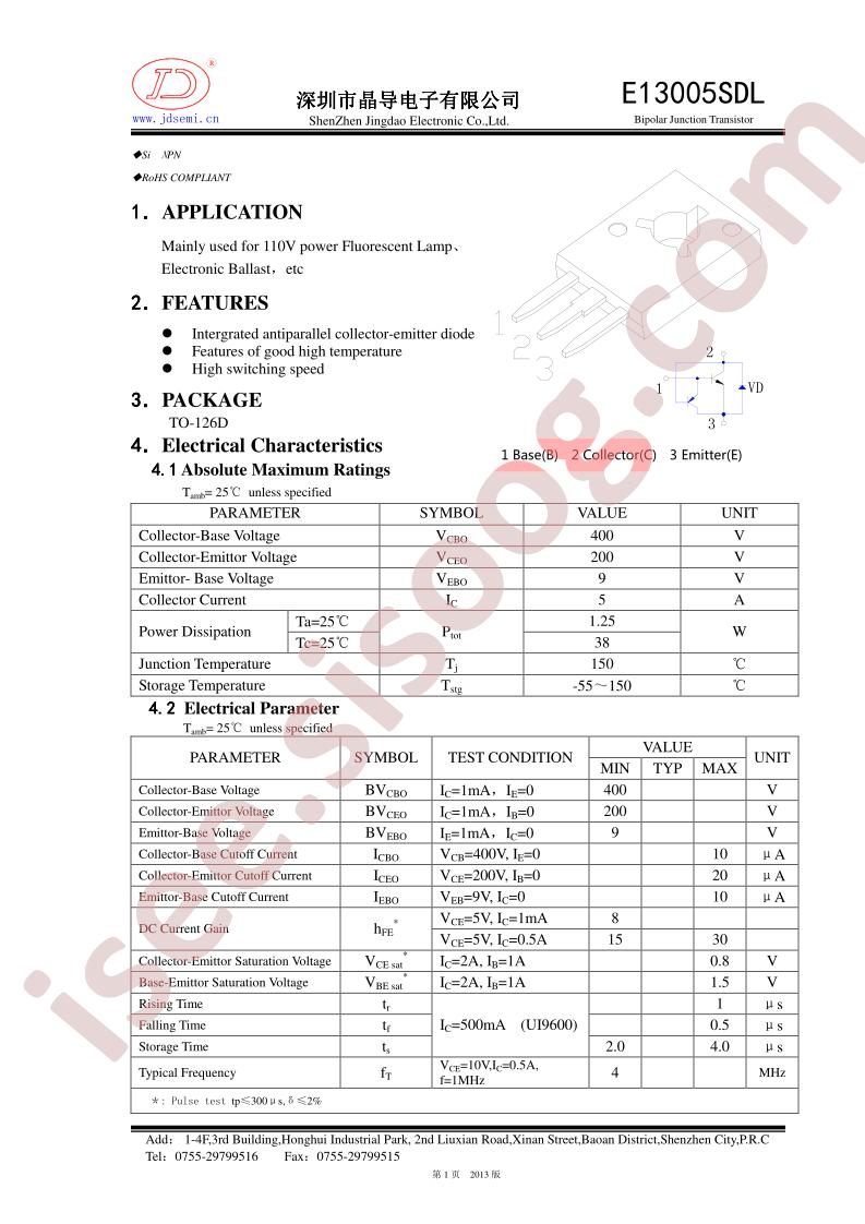 E13005SDL