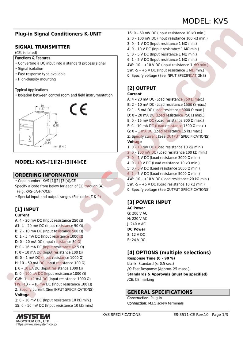 KVS-165-R