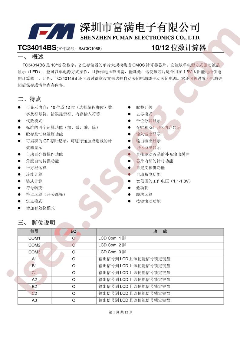 TC34014BS