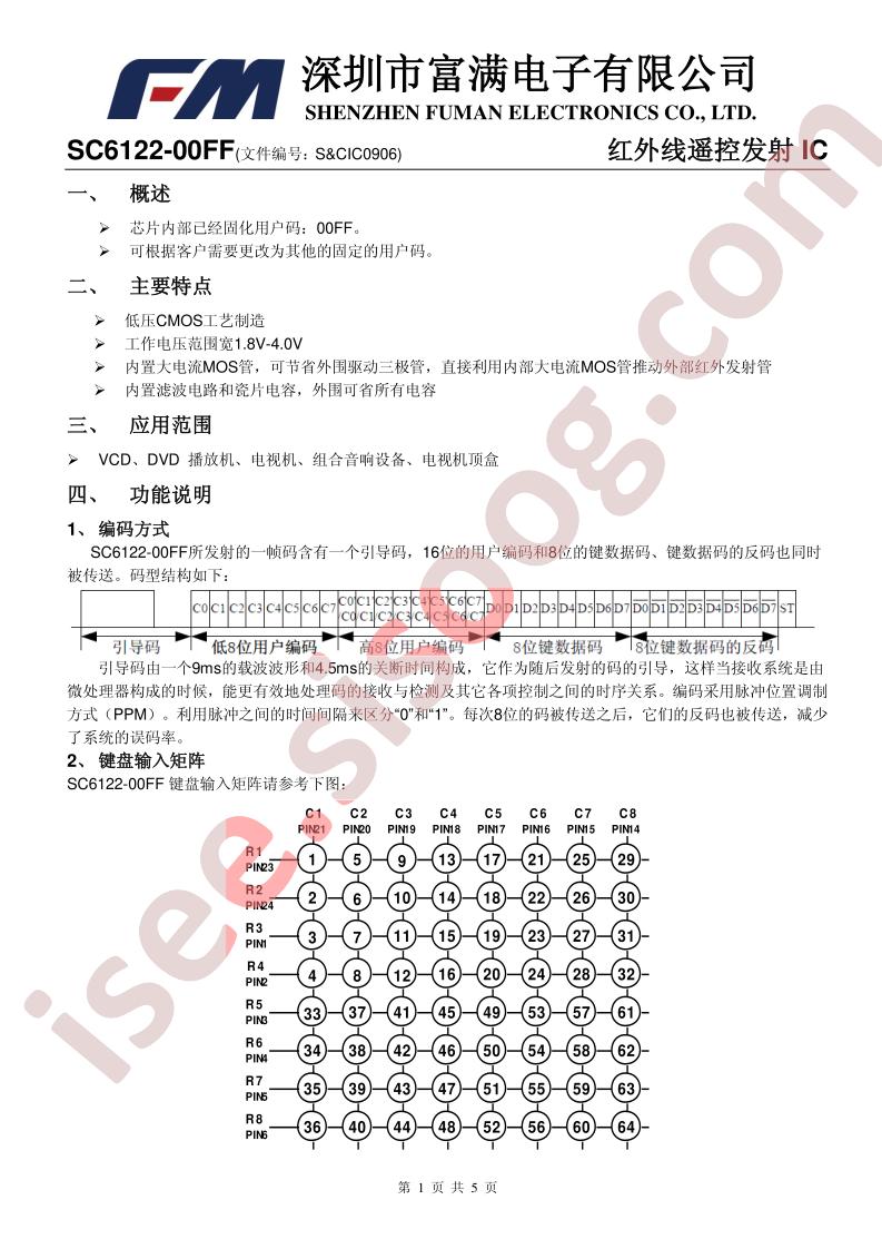 SC6122-00FF