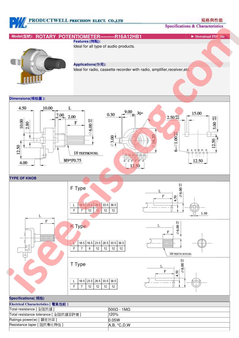 R16A12HB1_14