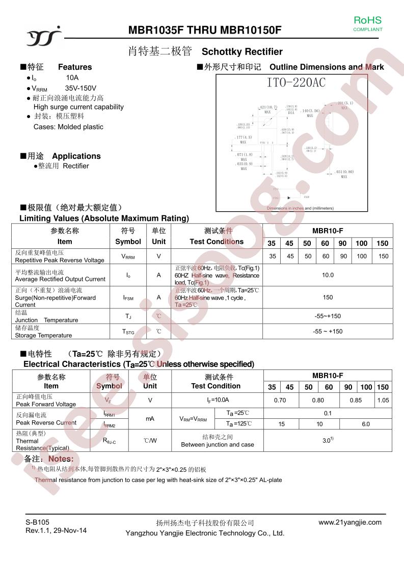 MBR10-F35