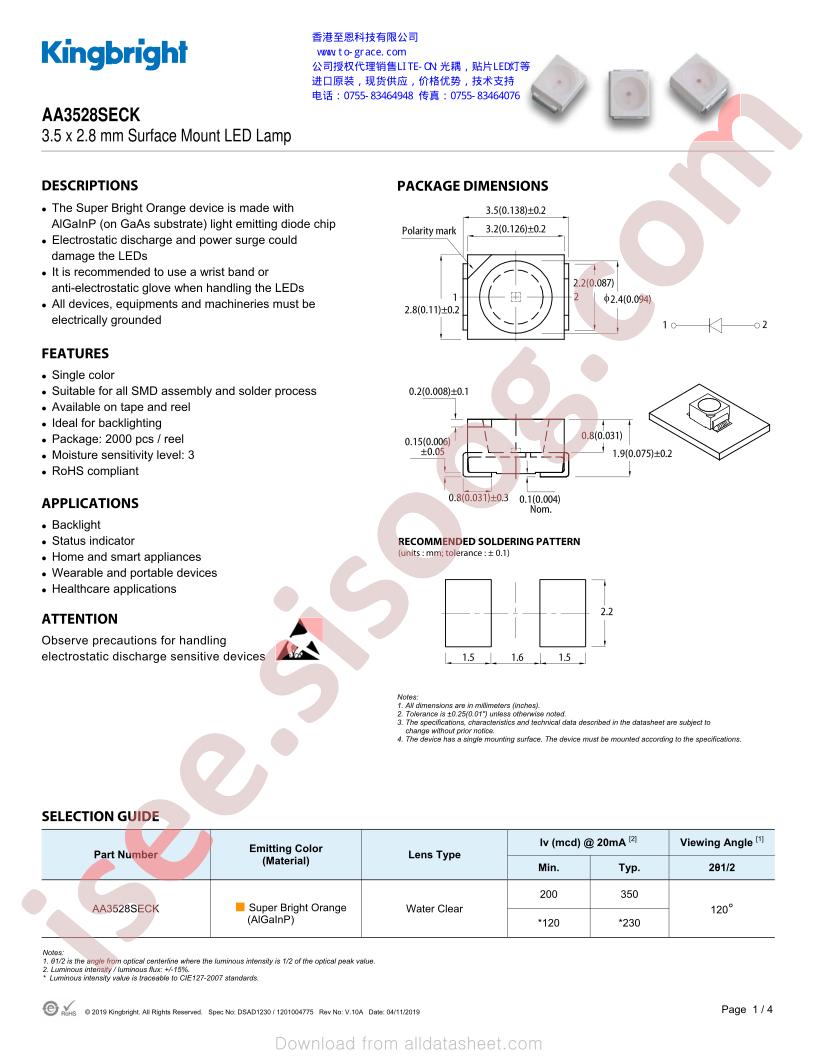 AA3528SECK