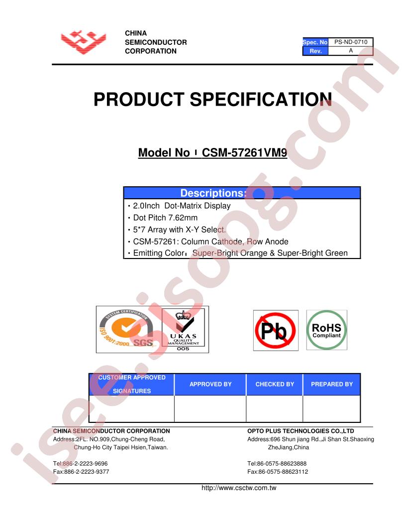 CSM-57261VM9