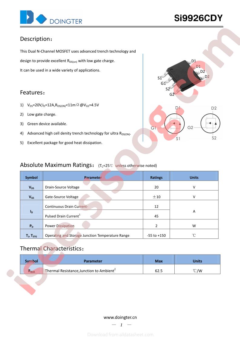 SI9926CDY