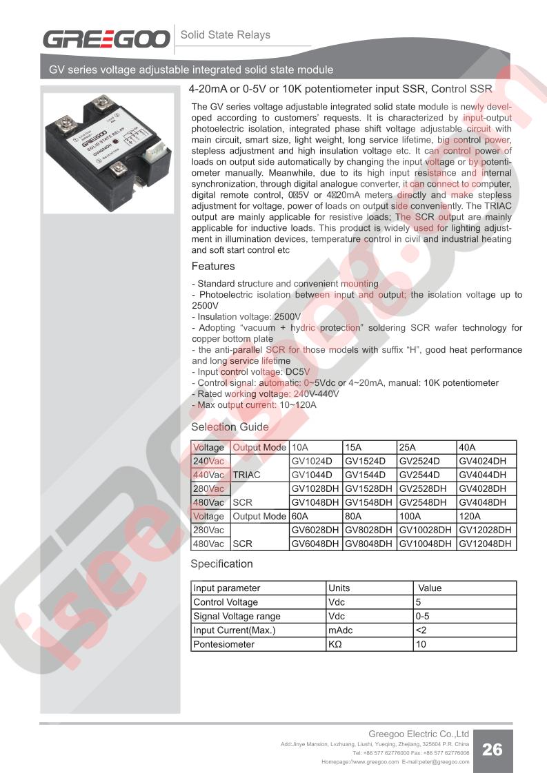 GV2544D