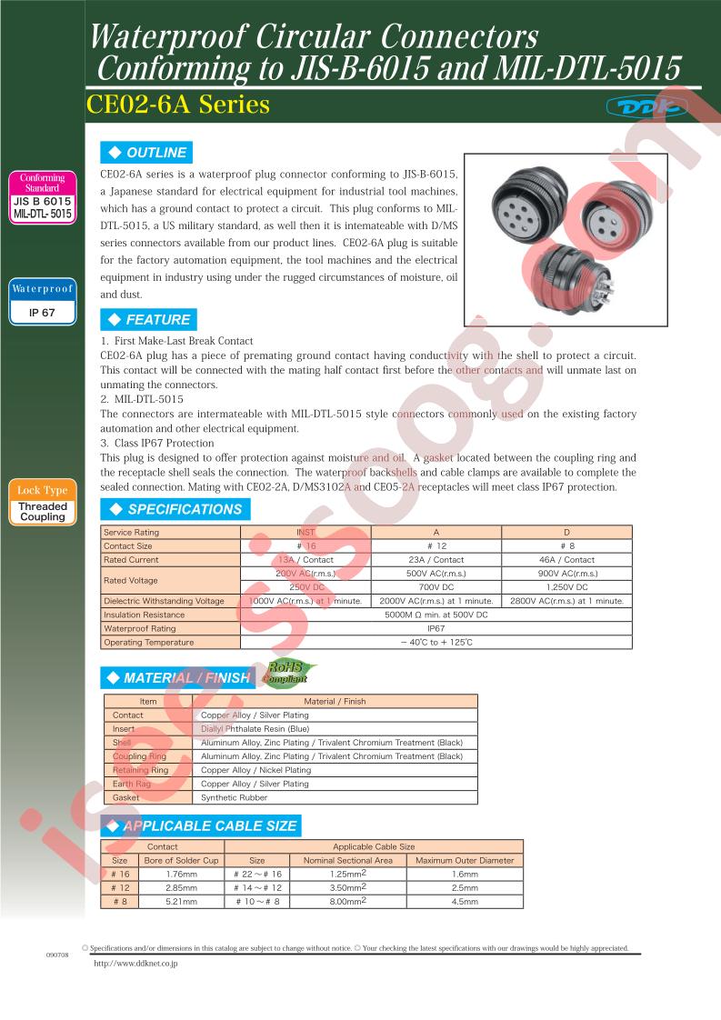 CE3057-16A-1-D