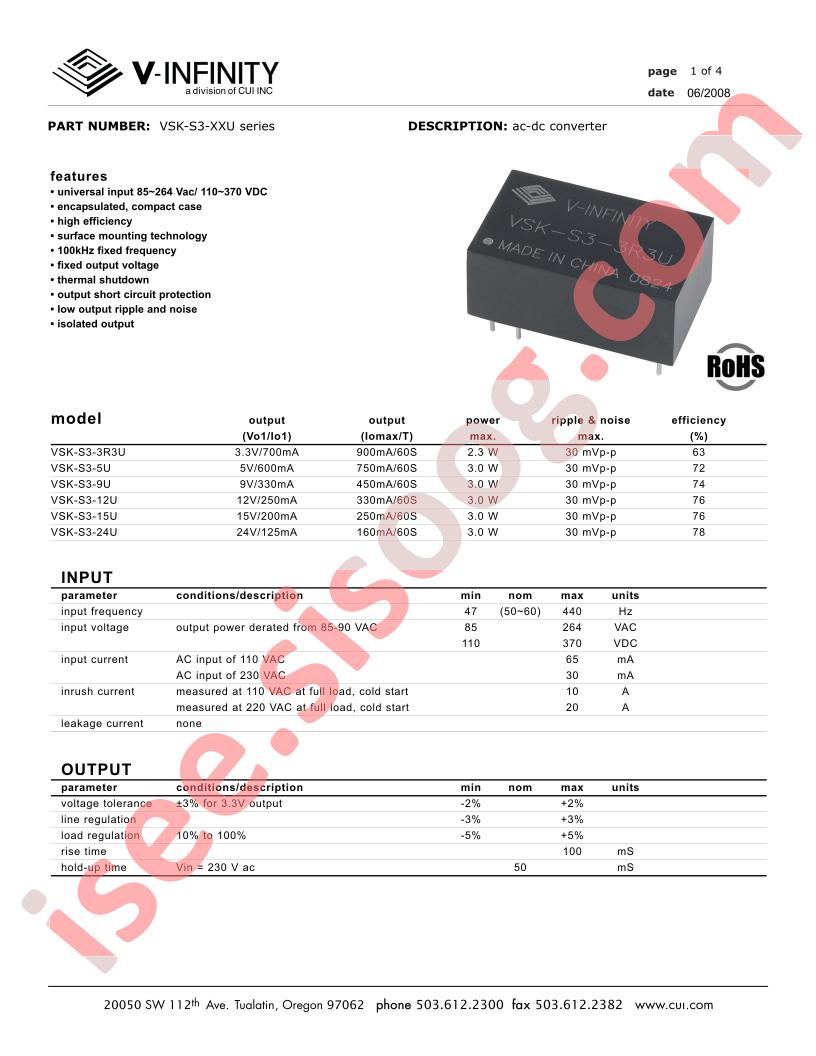 VSK-S3-12U