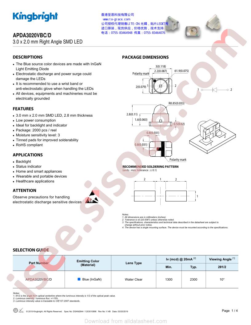 APDA3020VBC-D