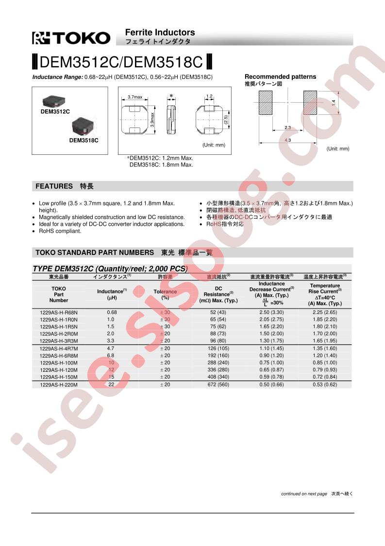 1231AS-H-R56N