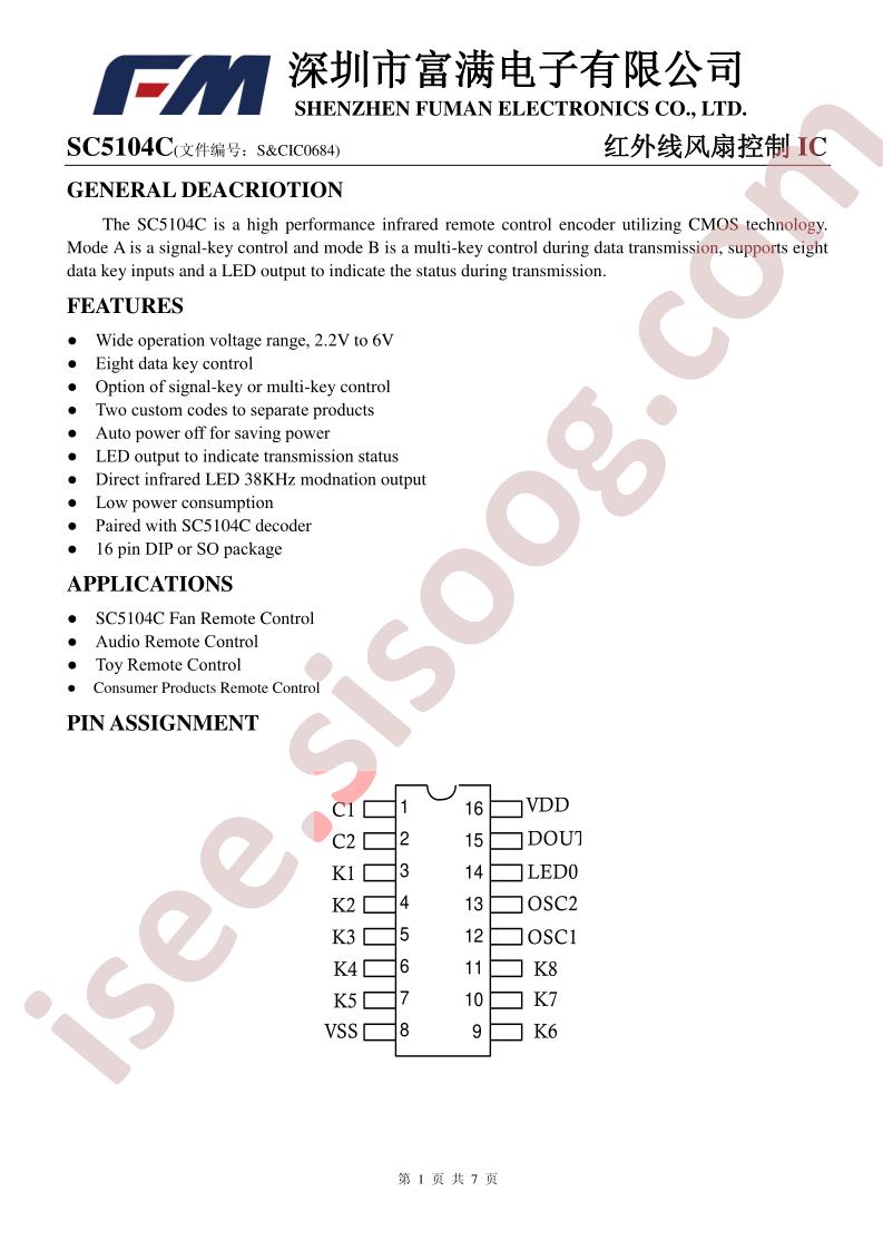 SC5104C
