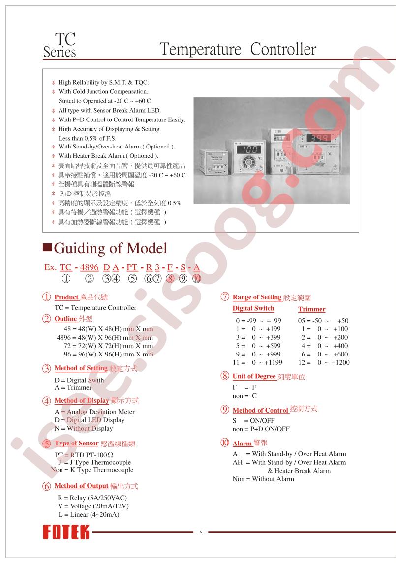 TC-4896AN-J-V12-F-S-A