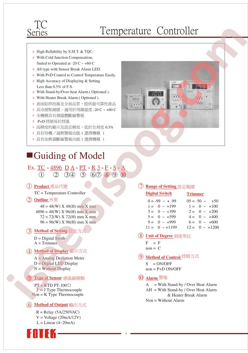 TC-4896AD-PT-V11-F-S-A