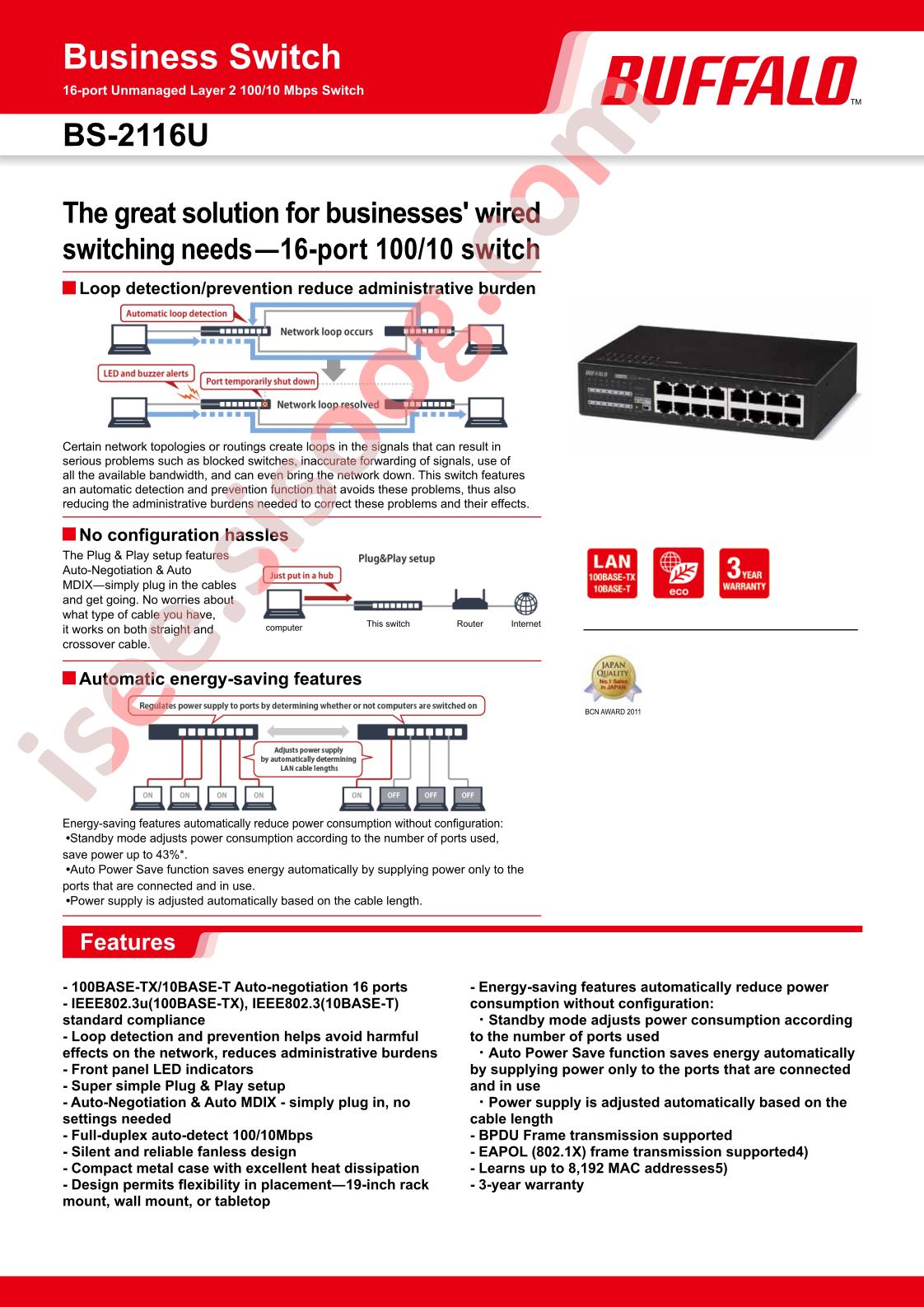 BS-2116U