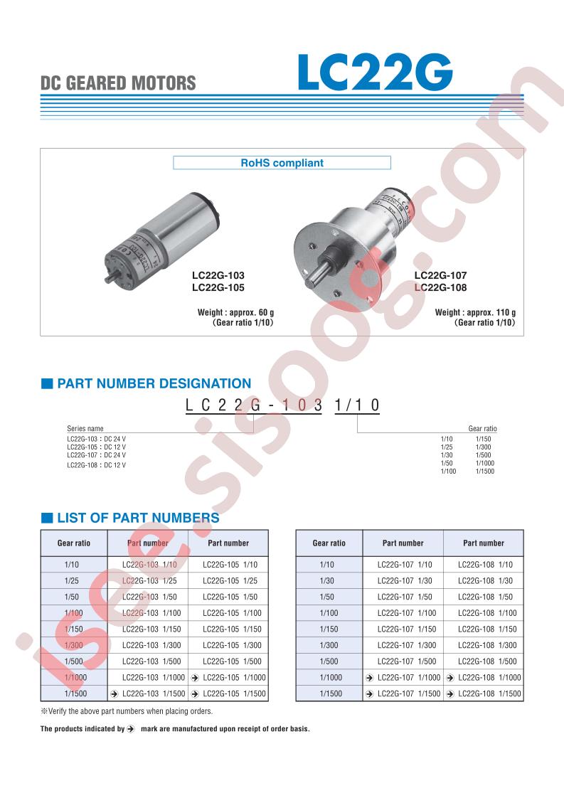 LC22G-107