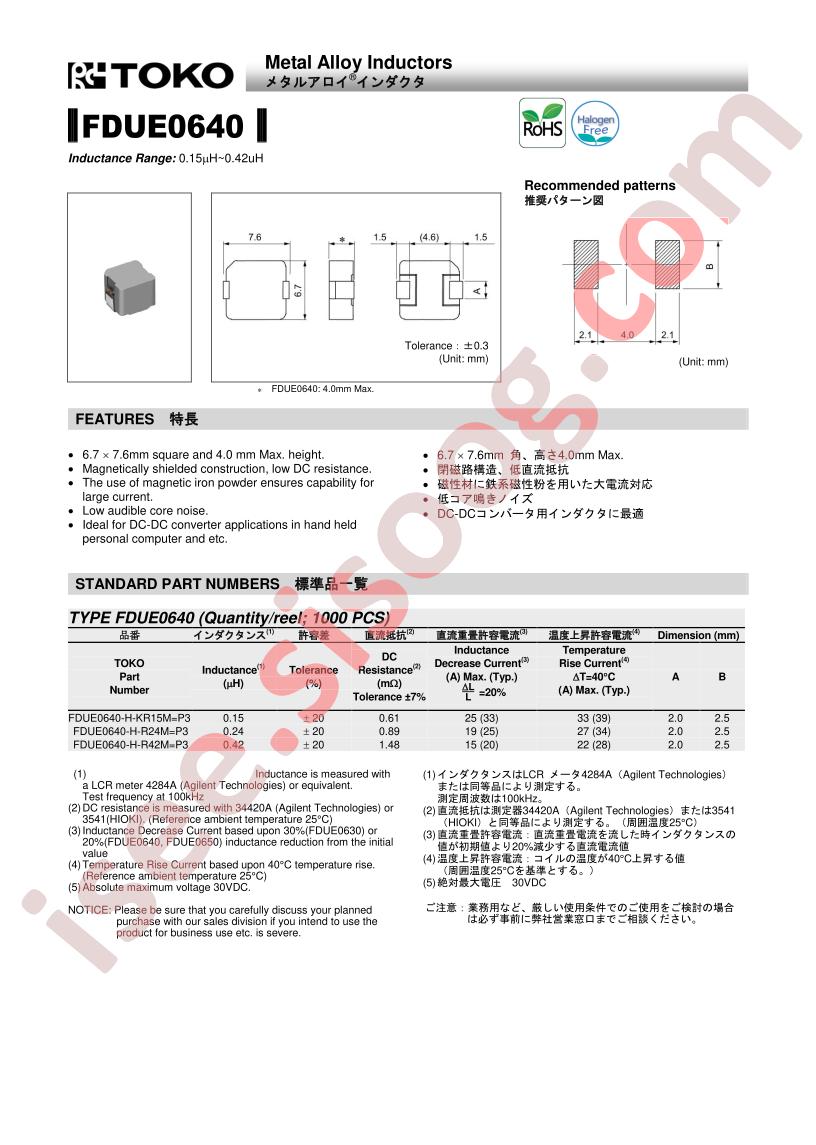 FDUE0640-H-R42M