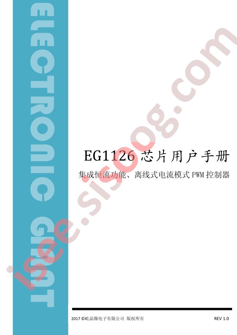EG1126