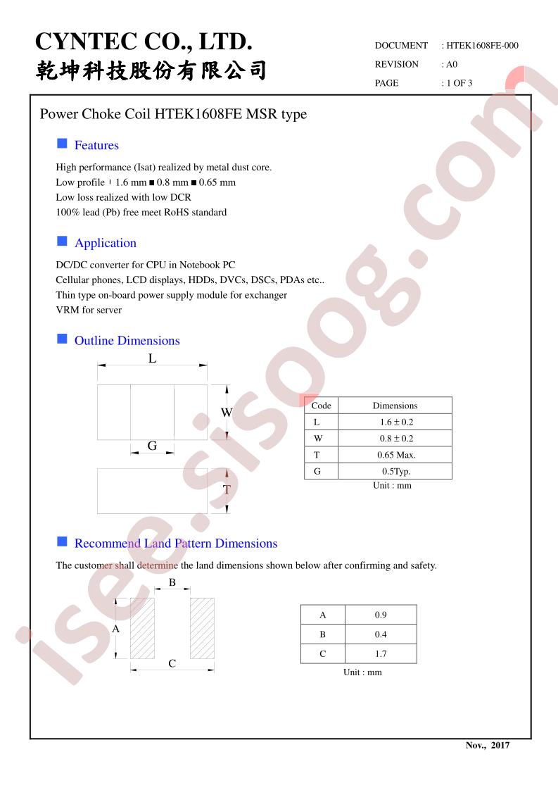 HTEK1608FE-000