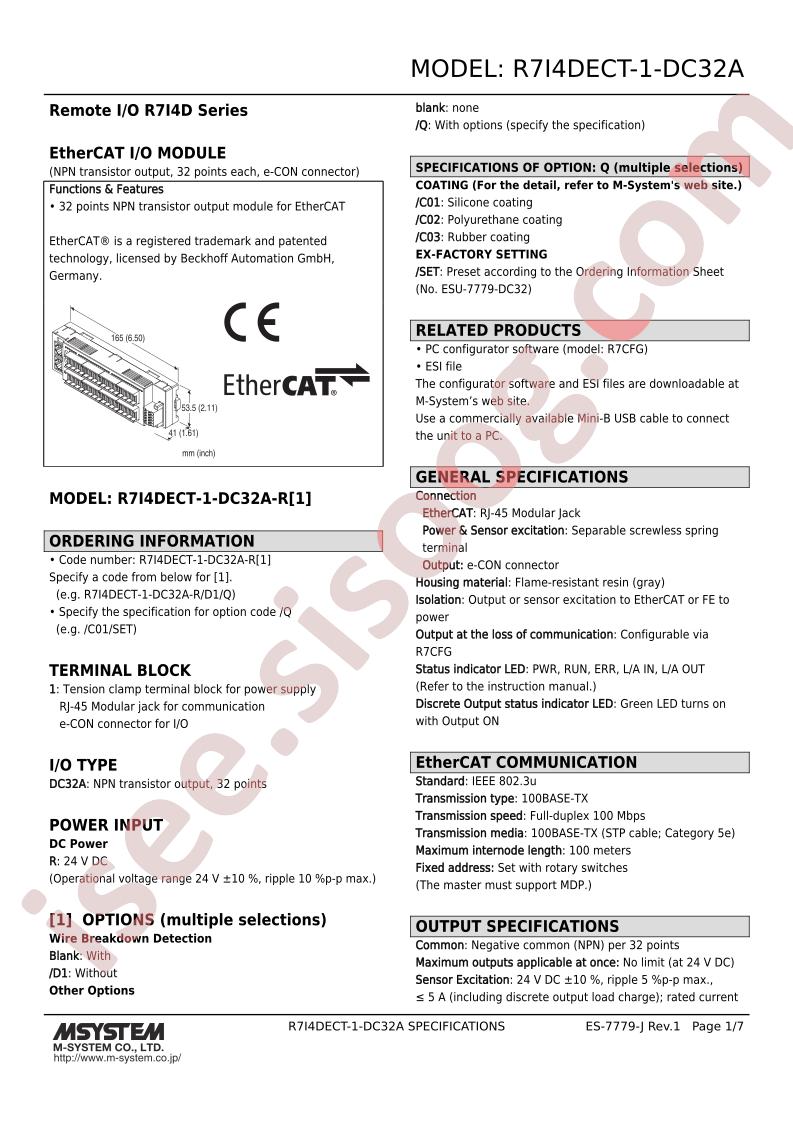 R7I4DECT-1-DC32A-R