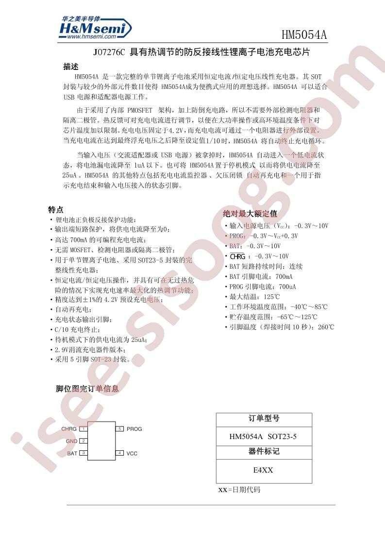 HM5054A