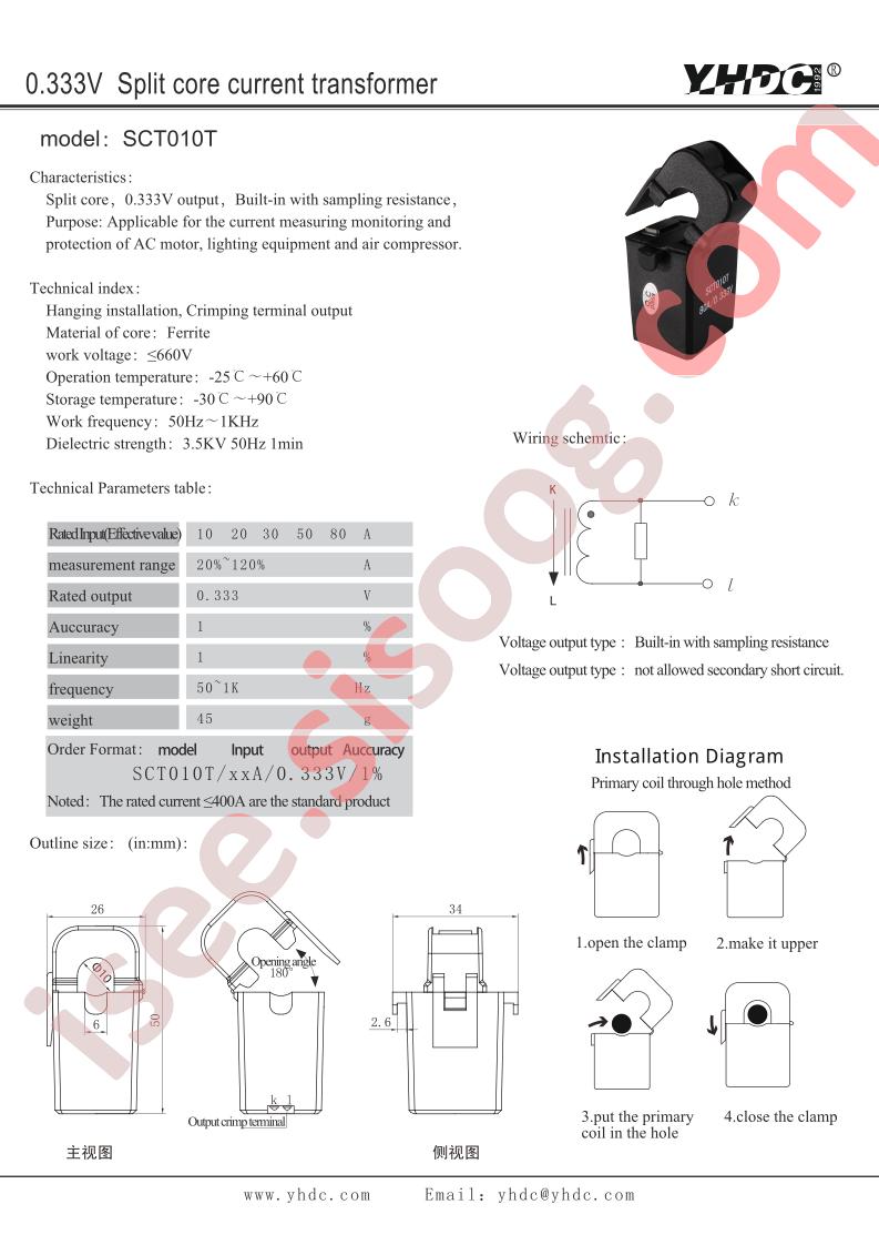 SCT010T