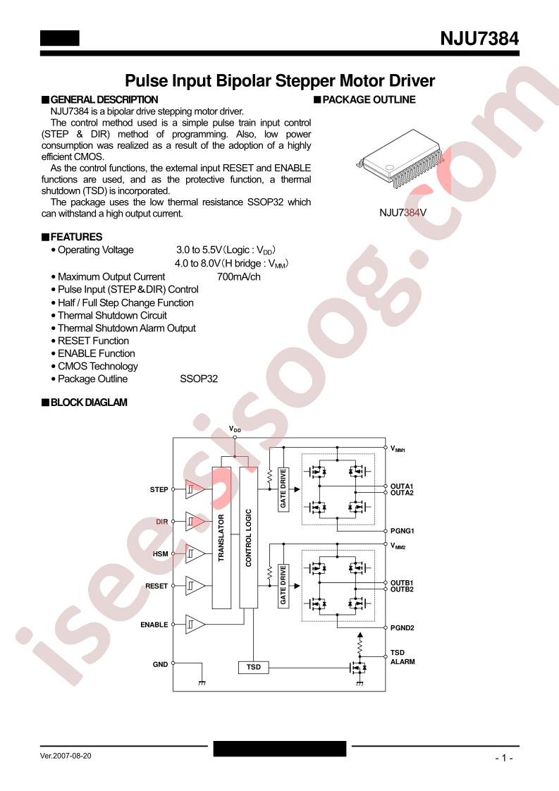 NJU26040-09A