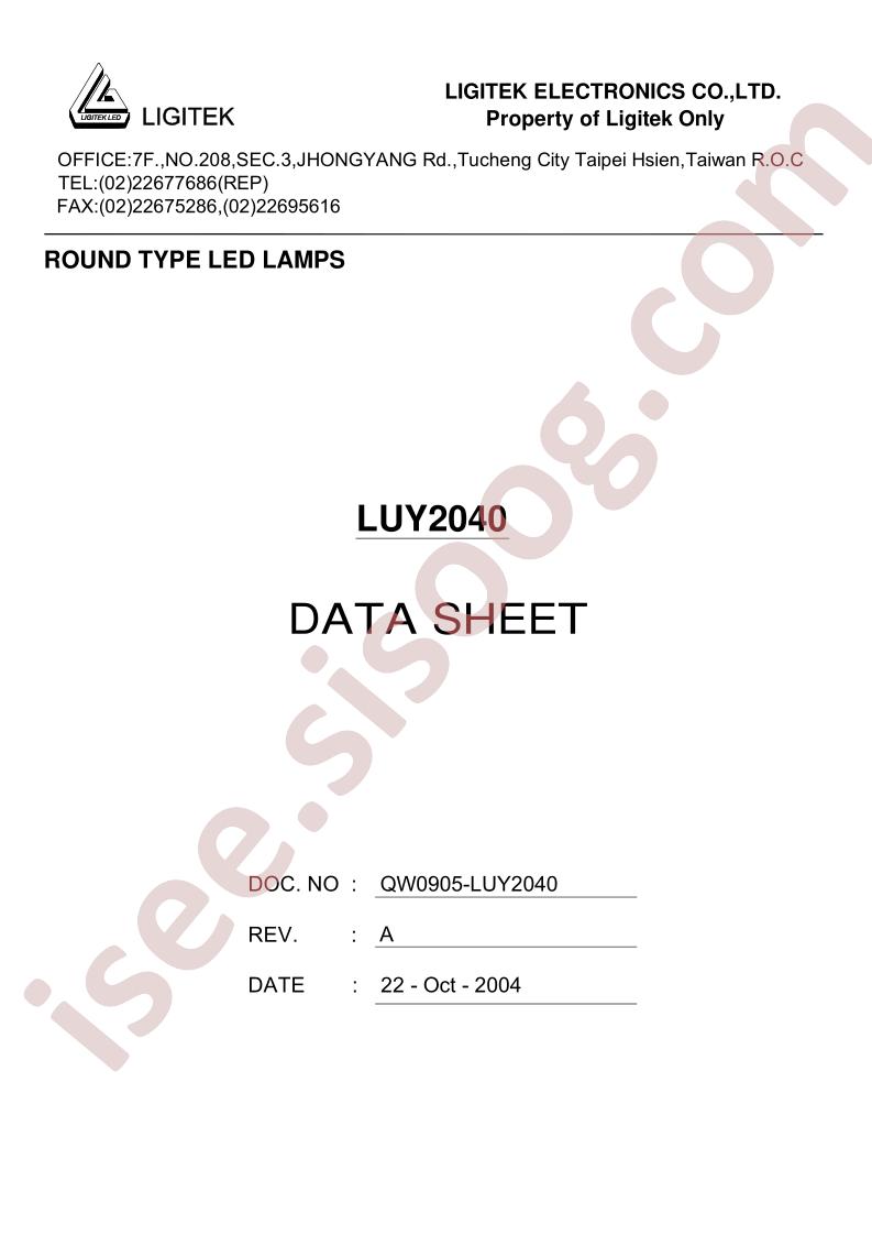 LUY2040