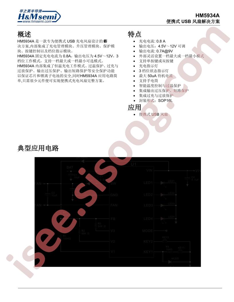 HM5934A