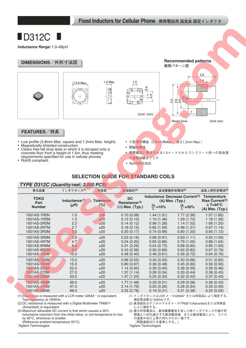 1001AS-8R2M