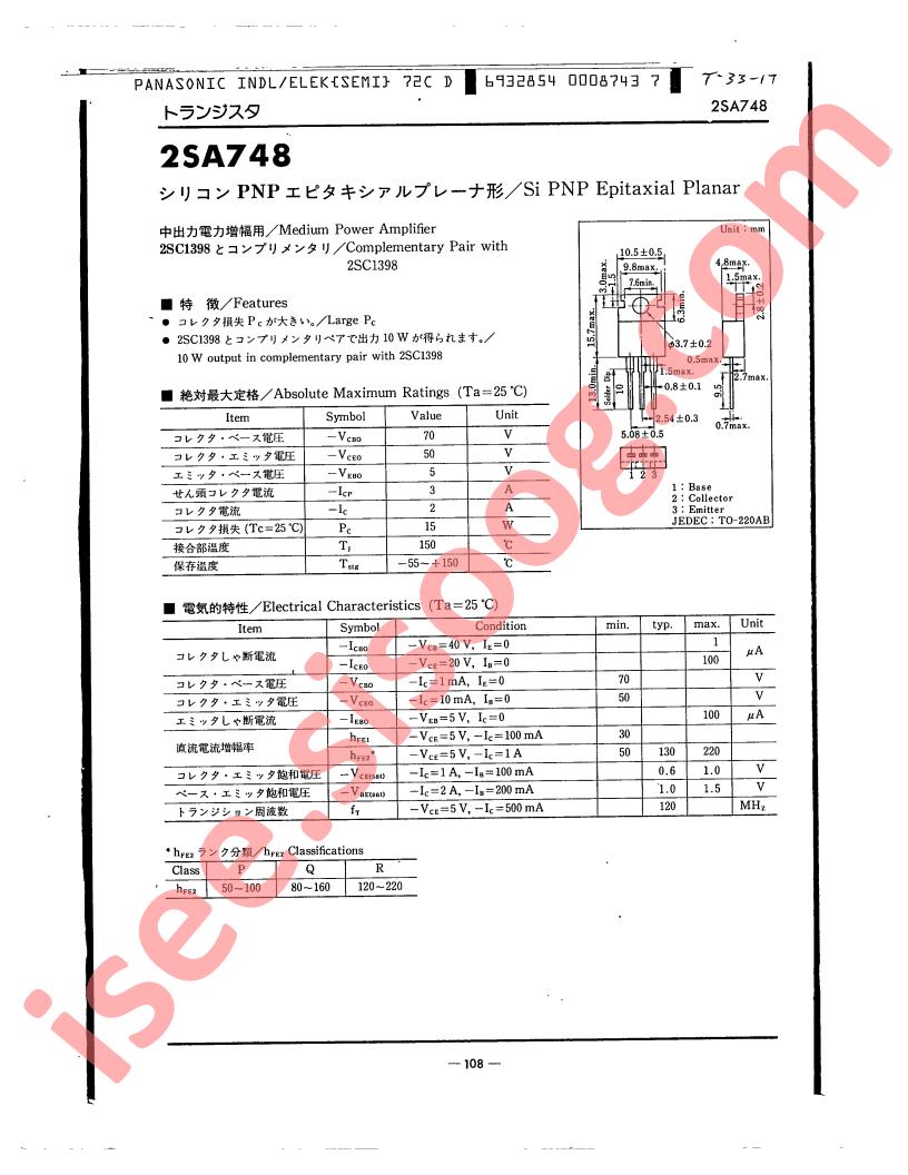 2SA748