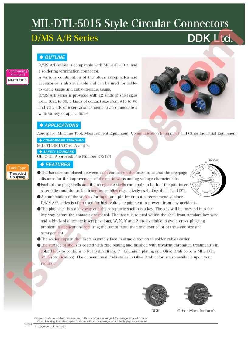 DMS3101A16S-10PW