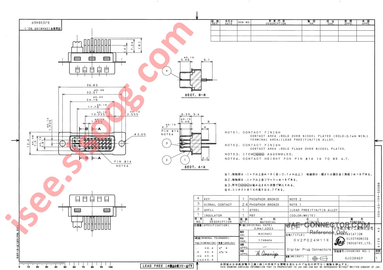 DV2P024M11E
