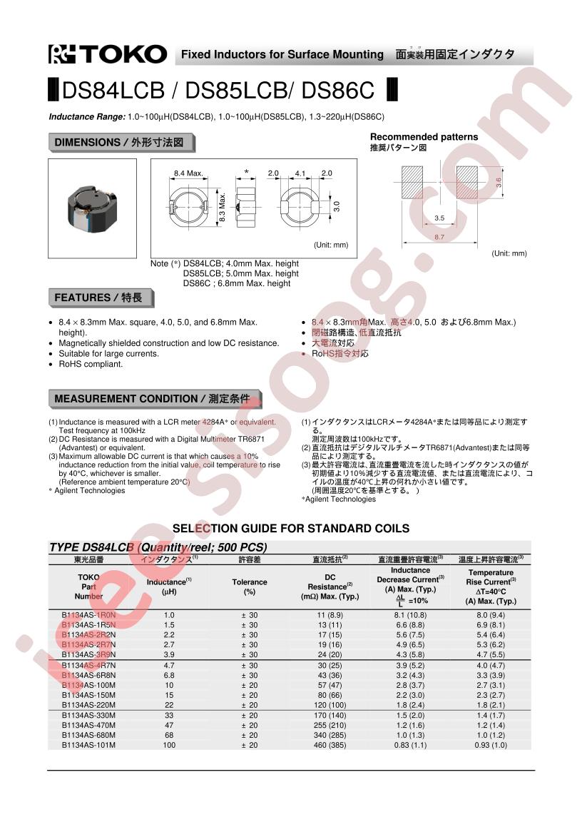 B1134AS-2R7N