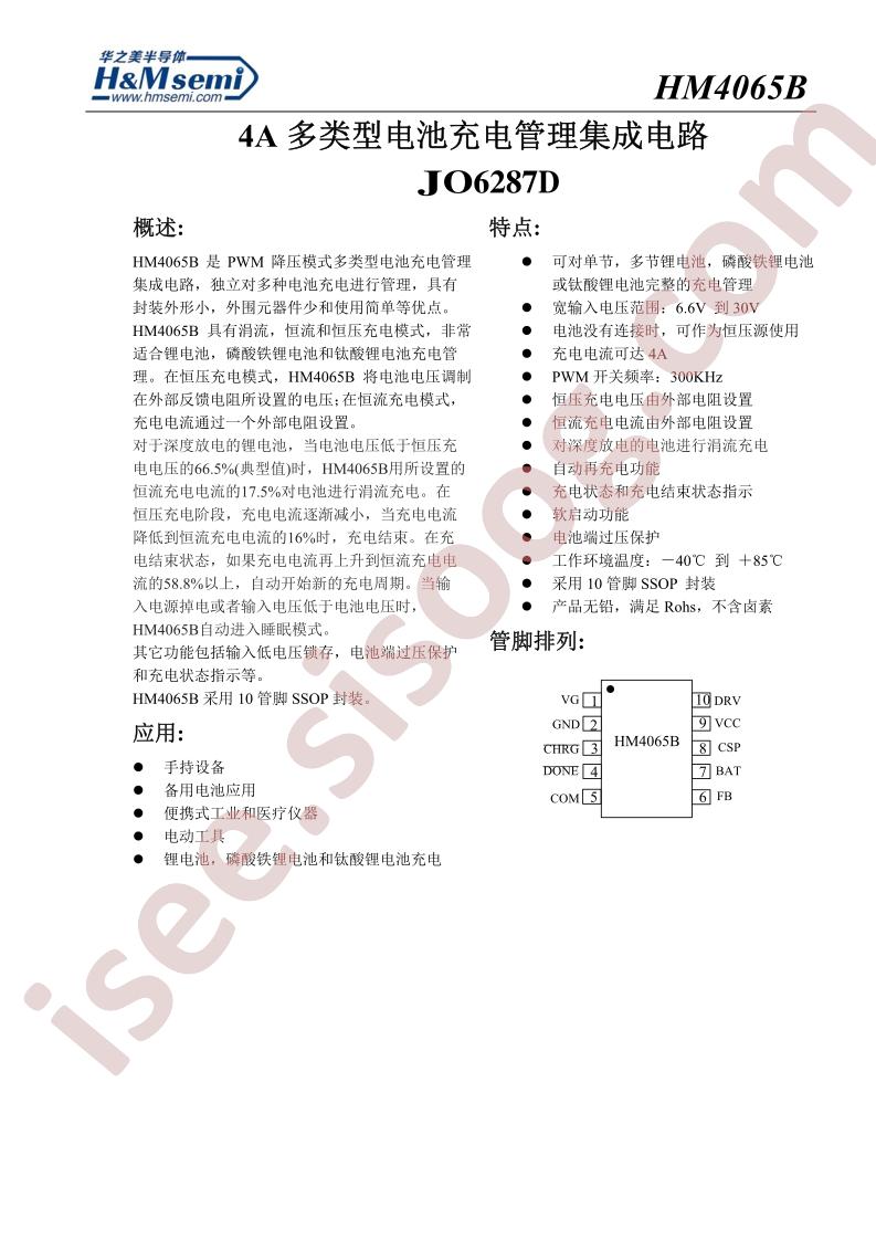 HM4065B